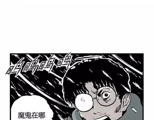 唤魂山谷#2106