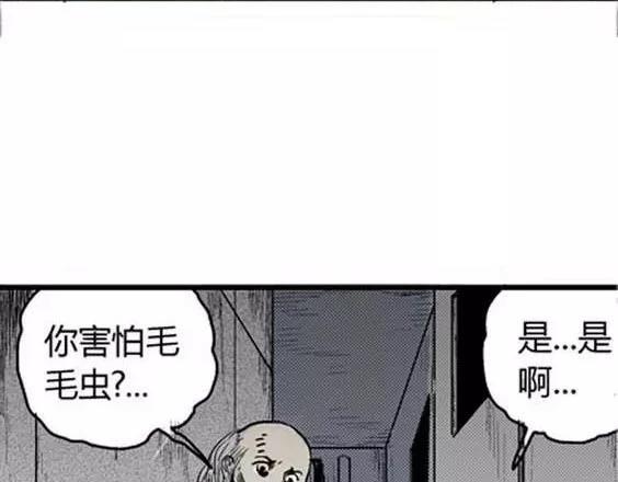 噩梦层层#256