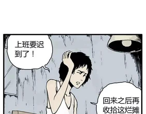深夜（上）17