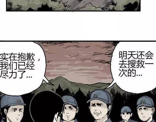畸形的恋人#327