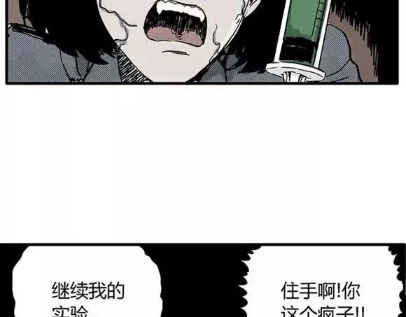 地狱谷#15 地下基地56