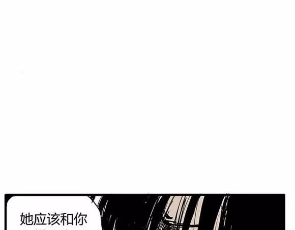 地狱谷#8 受难50