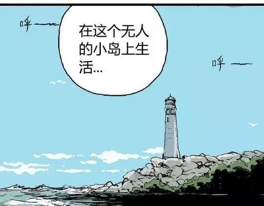 孤独的灯塔#140