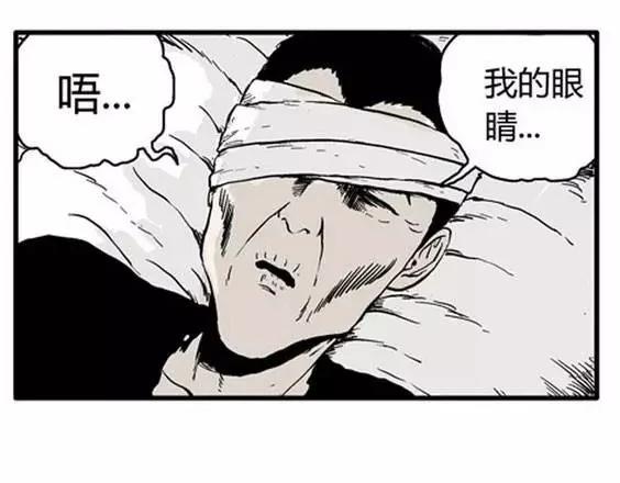 地狱冥河之花#1041