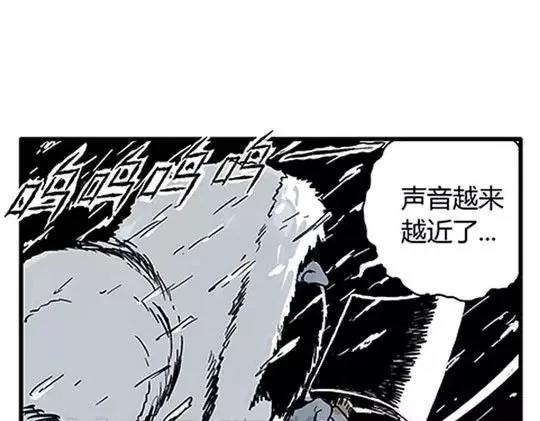 唤魂山谷#2108