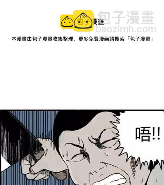 地狱冥河之花#933