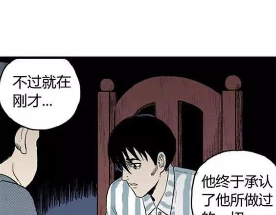 噩梦层层#4 完65