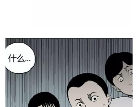 鬼妆#313