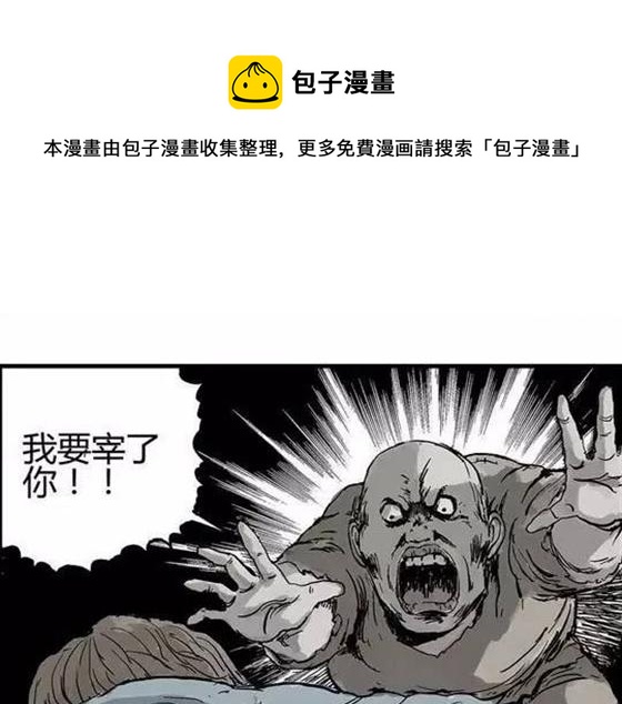 畸形的恋人#终3