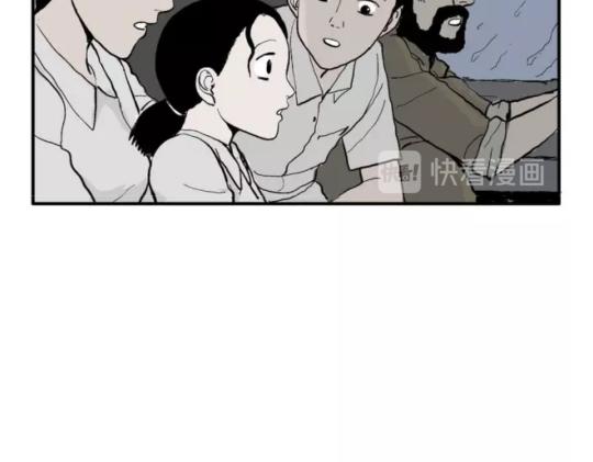 鬼妆#8 完55