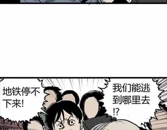 噩梦层层#223