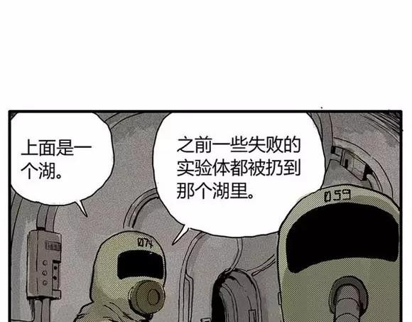 地狱谷#15 地下基地62
