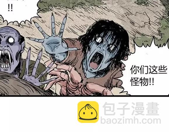 地狱谷#8 受难11
