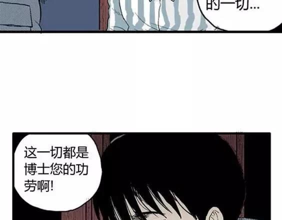 噩梦层层#4 完66