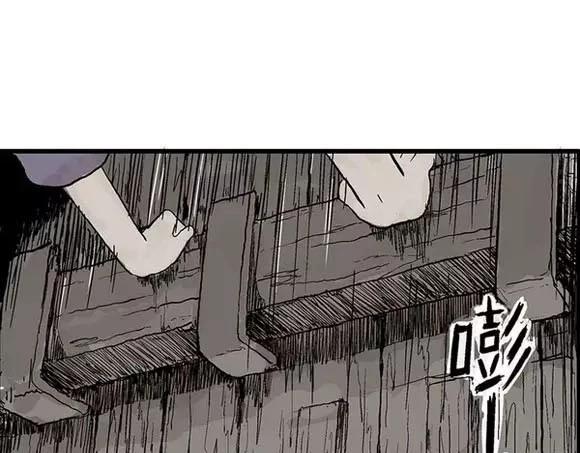 地狱谷#10 骚动64