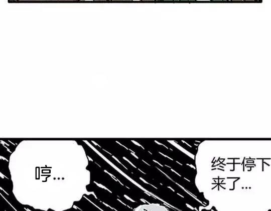唤魂山谷＃３59