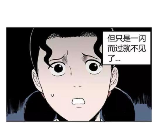 鬼妆#451