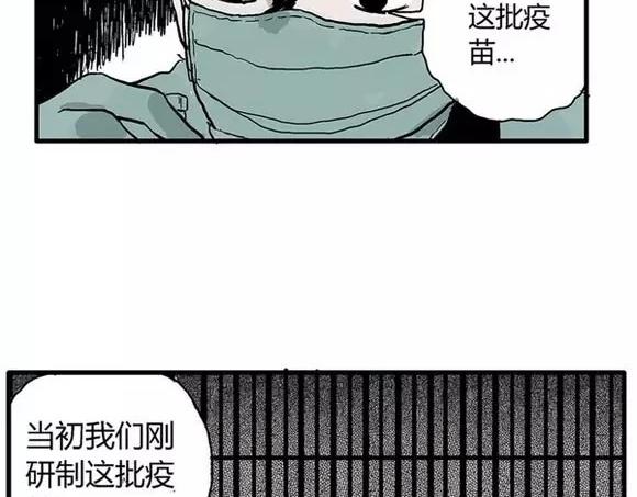 地狱谷#15 地下基地27