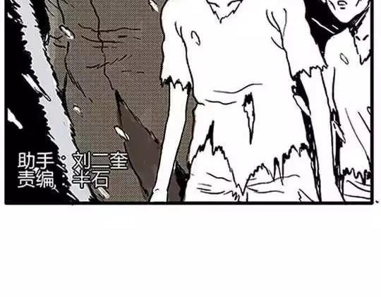 唤魂山谷＃３1