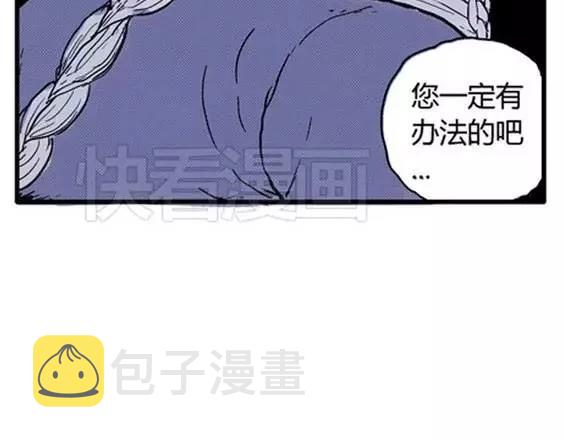 地狱冥河之花#257