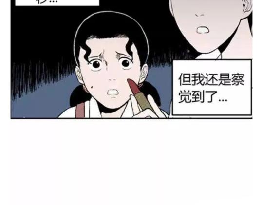 鬼妆#449