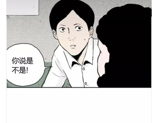 鬼妆#739
