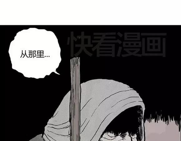 地狱谷#3 红色针管33