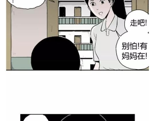 鬼妆#414
