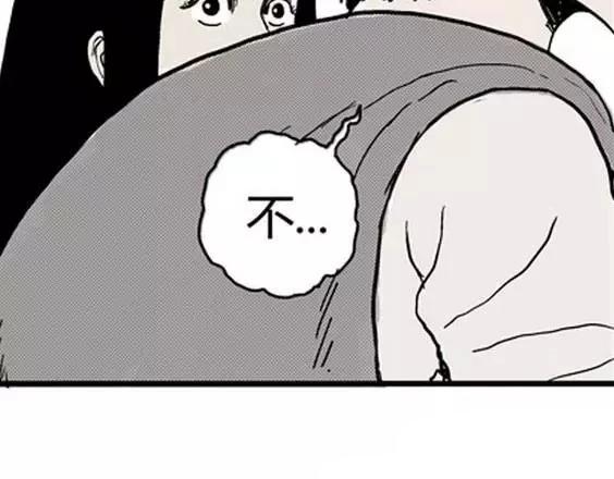 地狱冥河之花#754