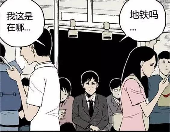 噩梦层层#173