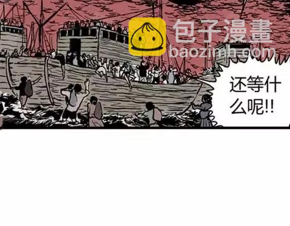 地狱冥河之花#325
