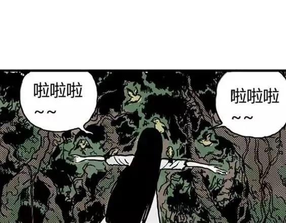 地狱冥河之花#154