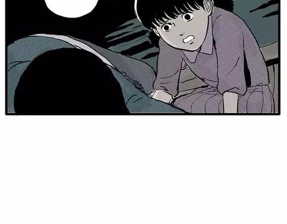 地狱谷#11 坠落62