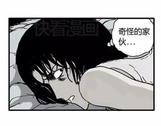 深夜（下）22