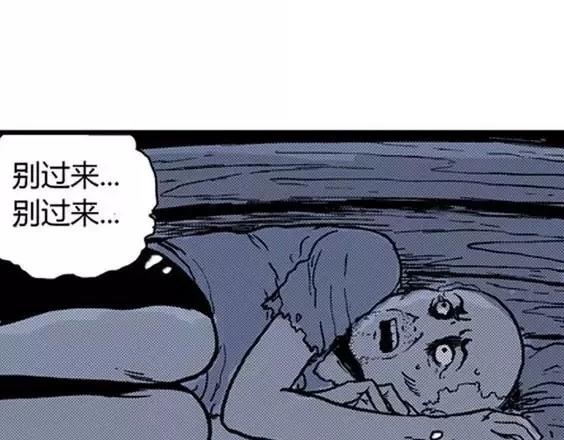 地狱冥河之花#2124