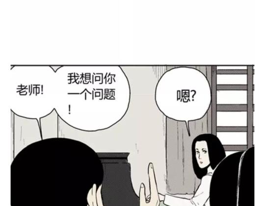 鬼妆#635