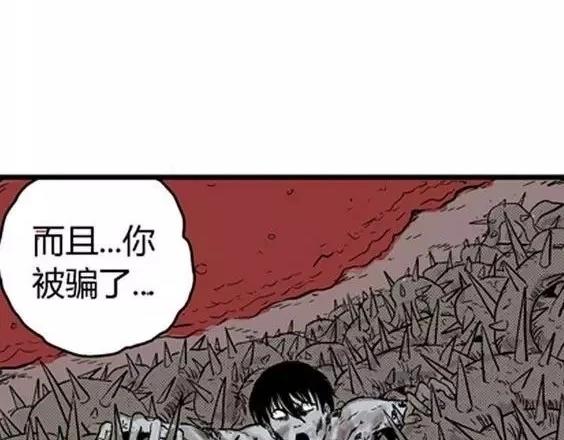 地狱冥河之花#11124