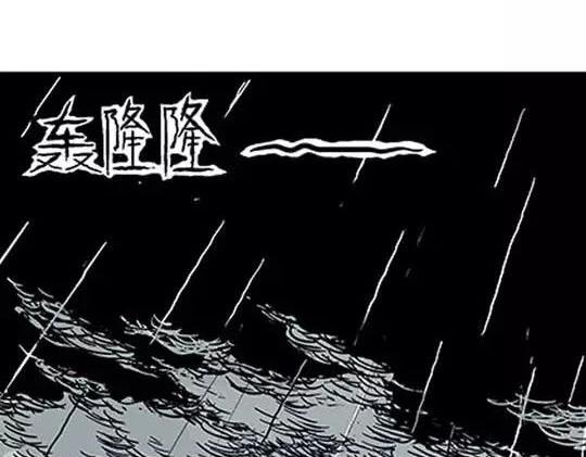 孤独的灯塔#287