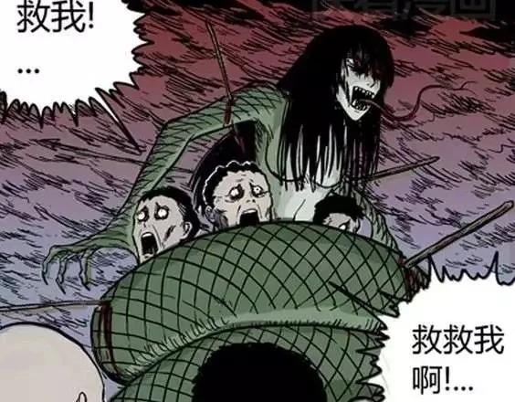 地狱冥河之花#914