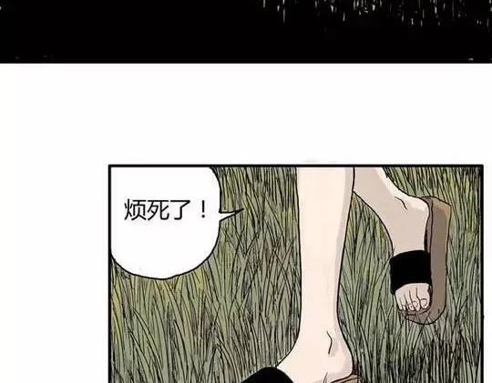畸形的恋人#120