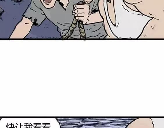 地狱冥河之花#130