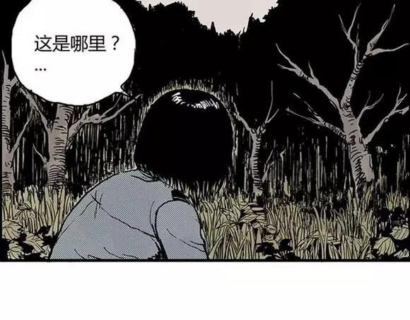 地狱谷#2 幽暗隧道4
