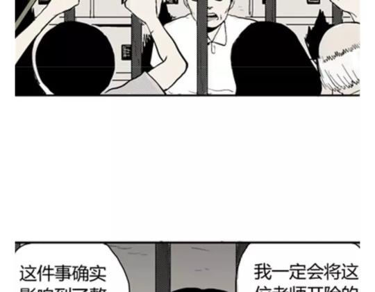 鬼妆#688