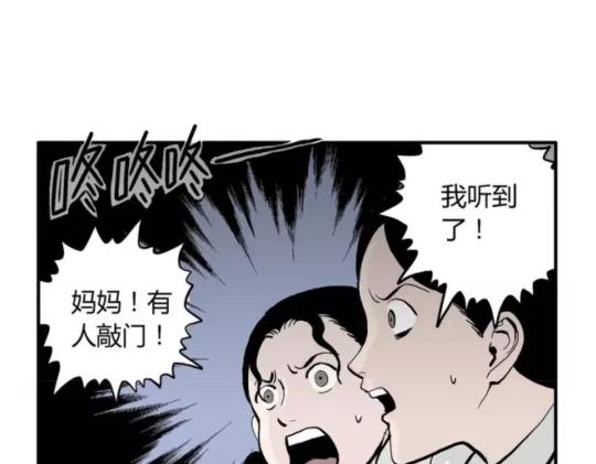 鬼妆#7102