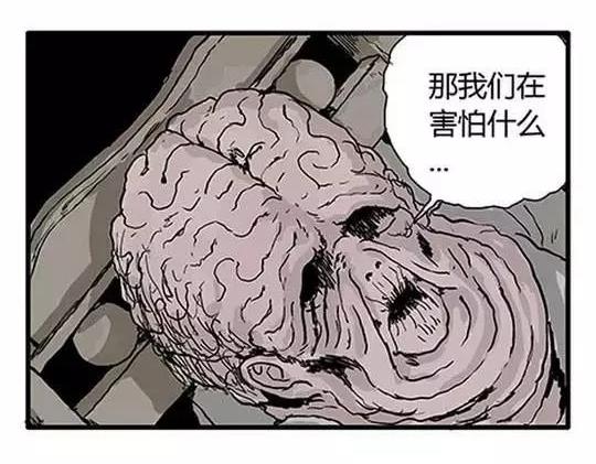 #孤独的灯塔 完63