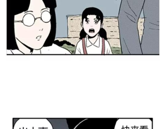 鬼妆#247