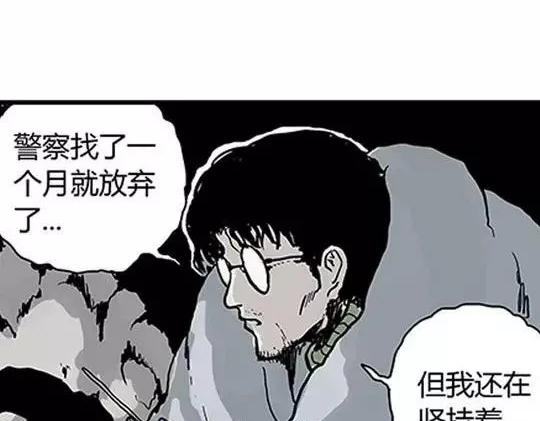 唤魂山谷#249