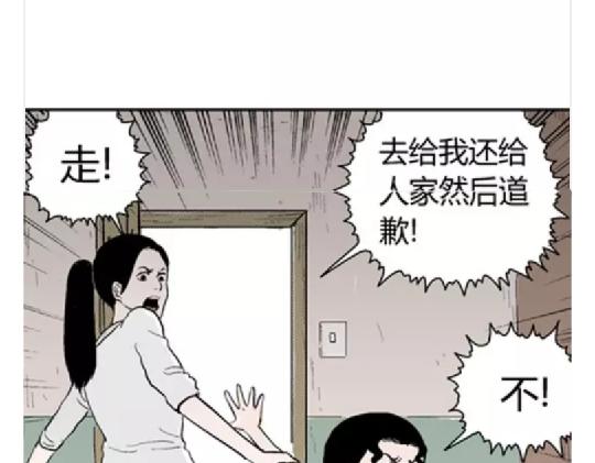鬼妆#47
