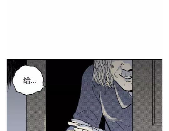 鬼妆#8 完6