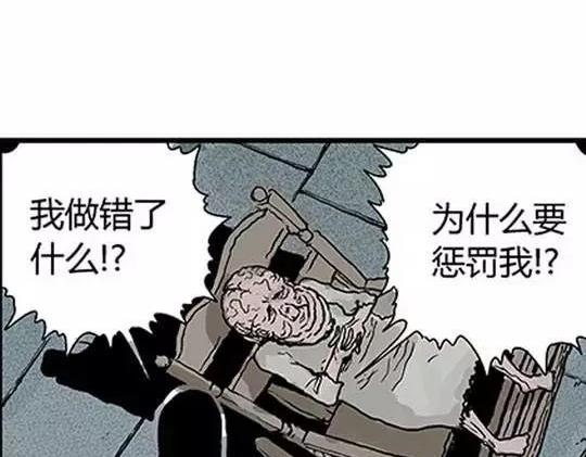 #孤独的灯塔 完61